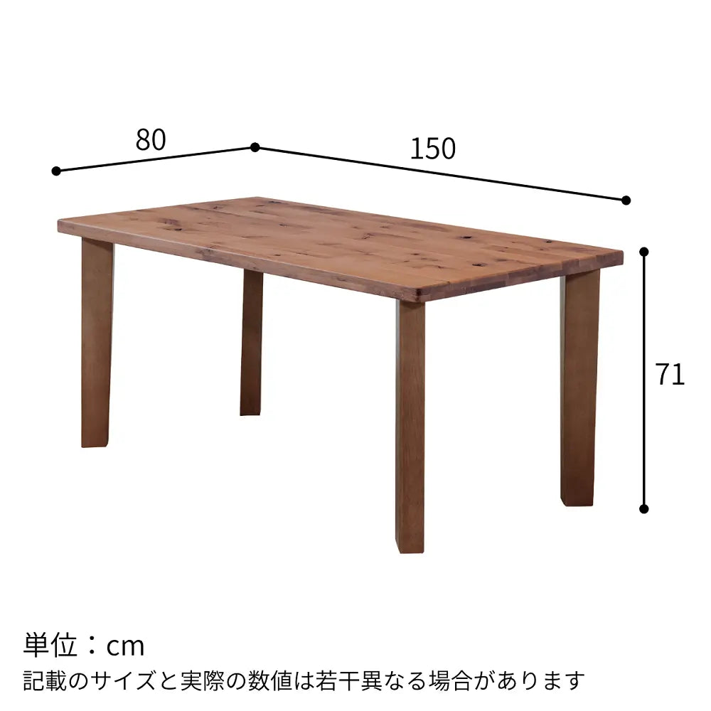 【150cm幅】オール天然オーク無垢材使用 ウレタン塗装ダイニングテーブル ２色展開