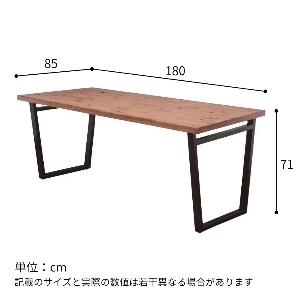 【180cm幅】天然オーク無垢材×スチール脚 ウレタン塗装ダイニングテーブル ２色展開