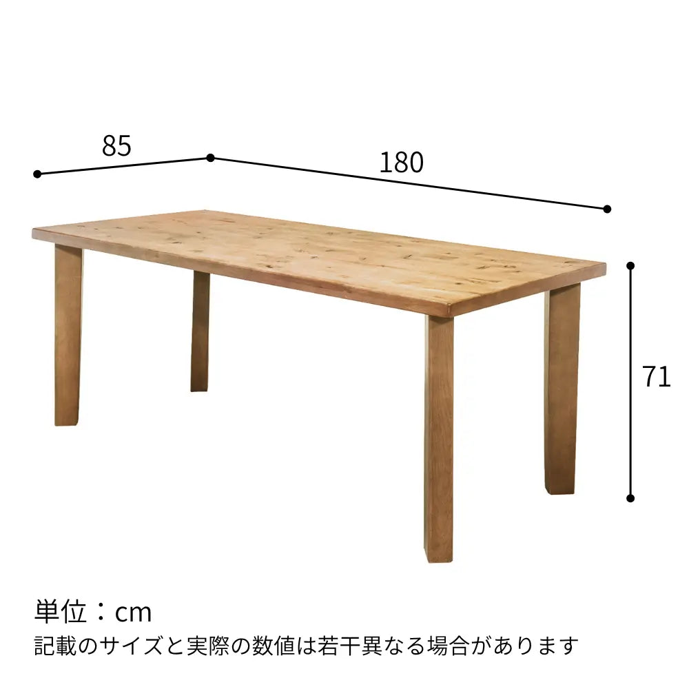 【180cm幅】オール天然オーク無垢材使用 ウレタン塗装ダイニングテーブル ２色展開