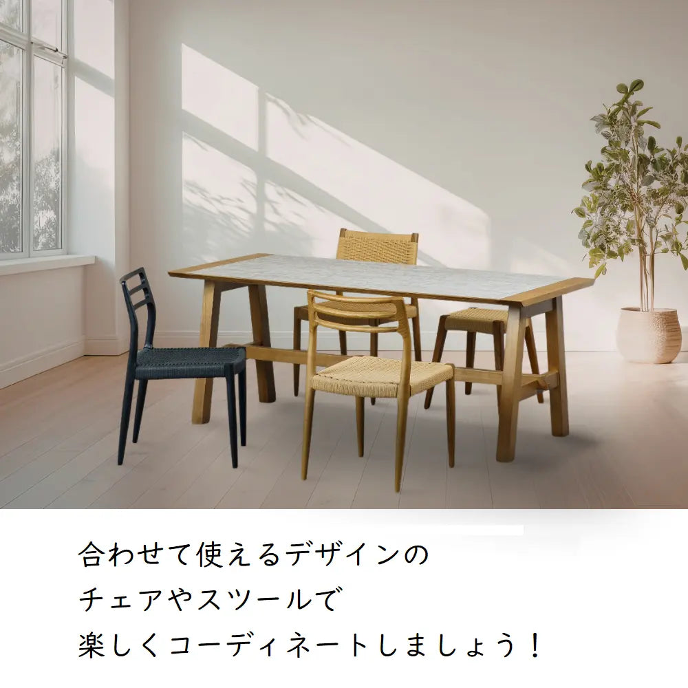 [47cm幅]ダイニングチェア アッシュ無垢×ペーパーコード｜北欧・和モダン 木製チェア