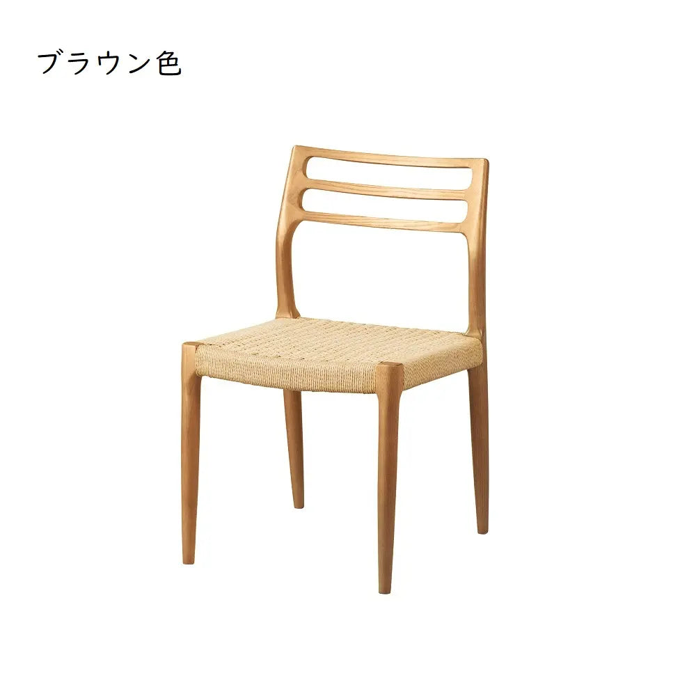 [47cm幅]ダイニングチェア アッシュ無垢×ペーパーコード｜北欧・和モダン 木製チェア