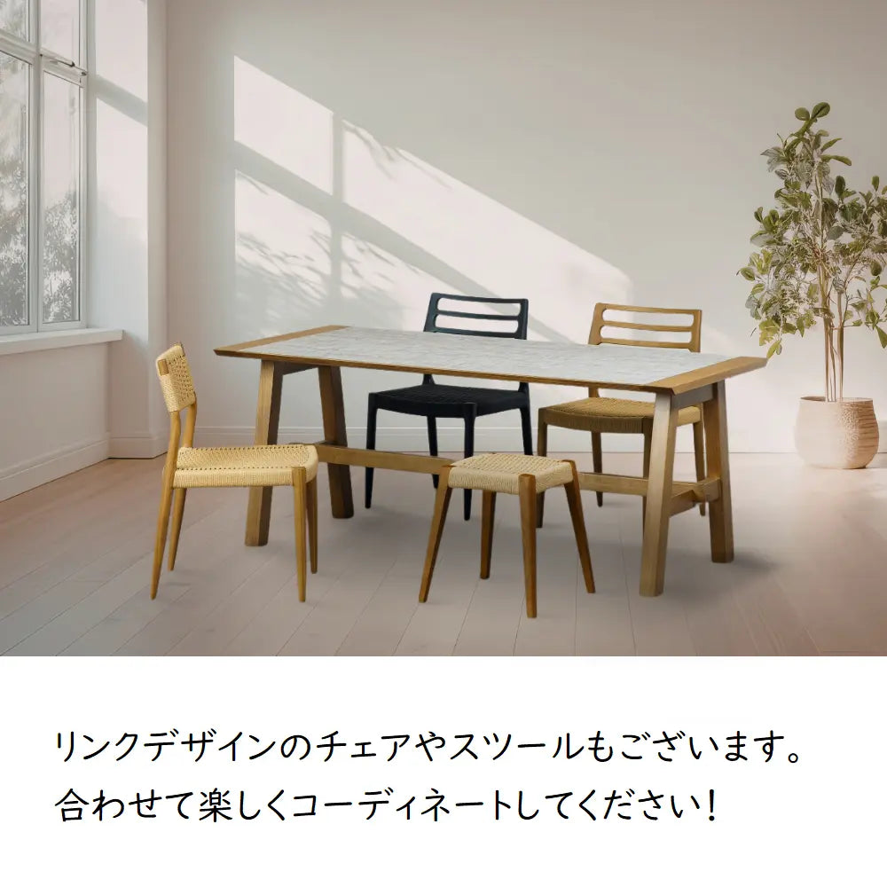 [47cm幅]食堂椅子 ペーパーコードチェア 北欧風｜アッシュ無垢 木製チェア