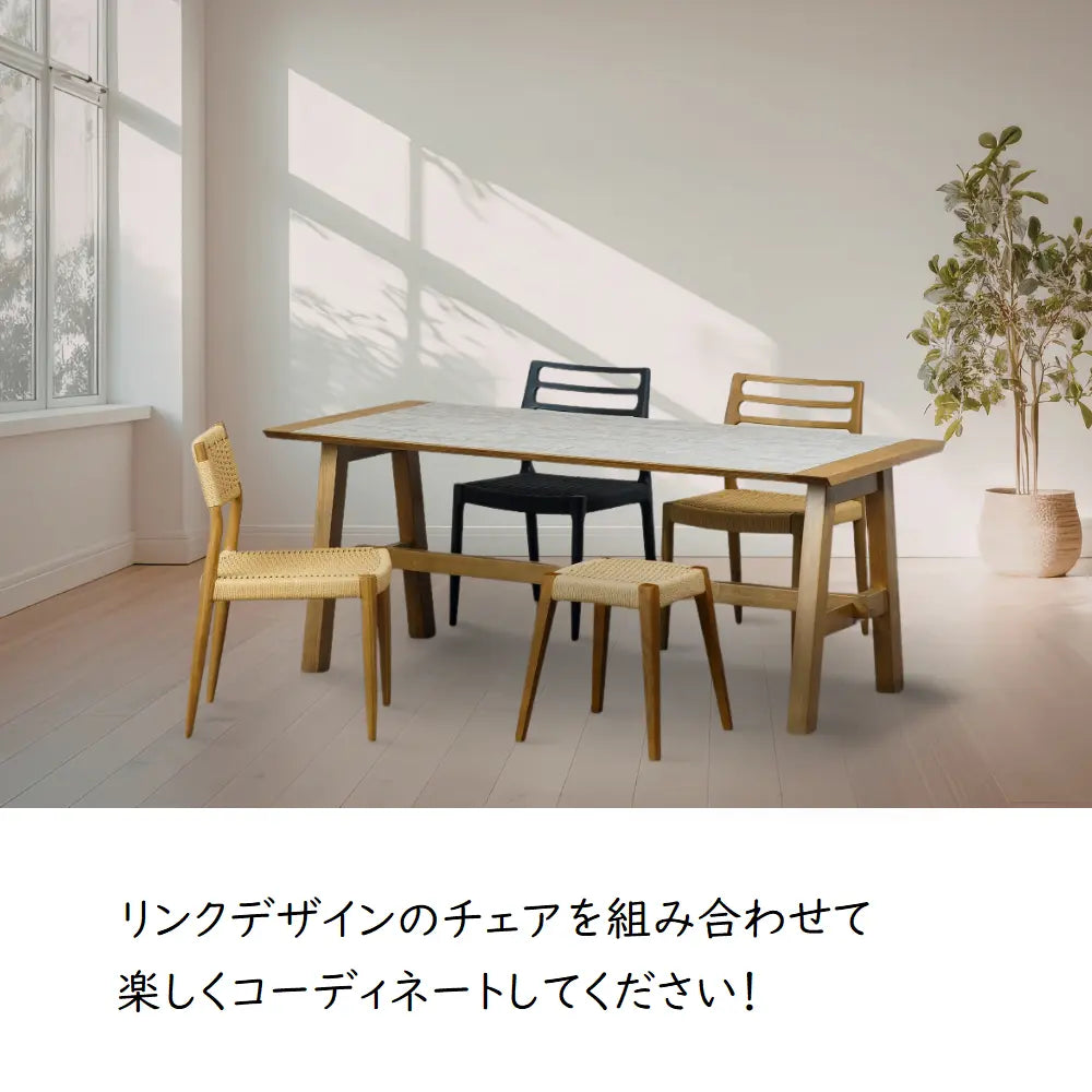 ペーパーコード スツール・ハイスツール｜アッシュ無垢 北欧風 木製スツール