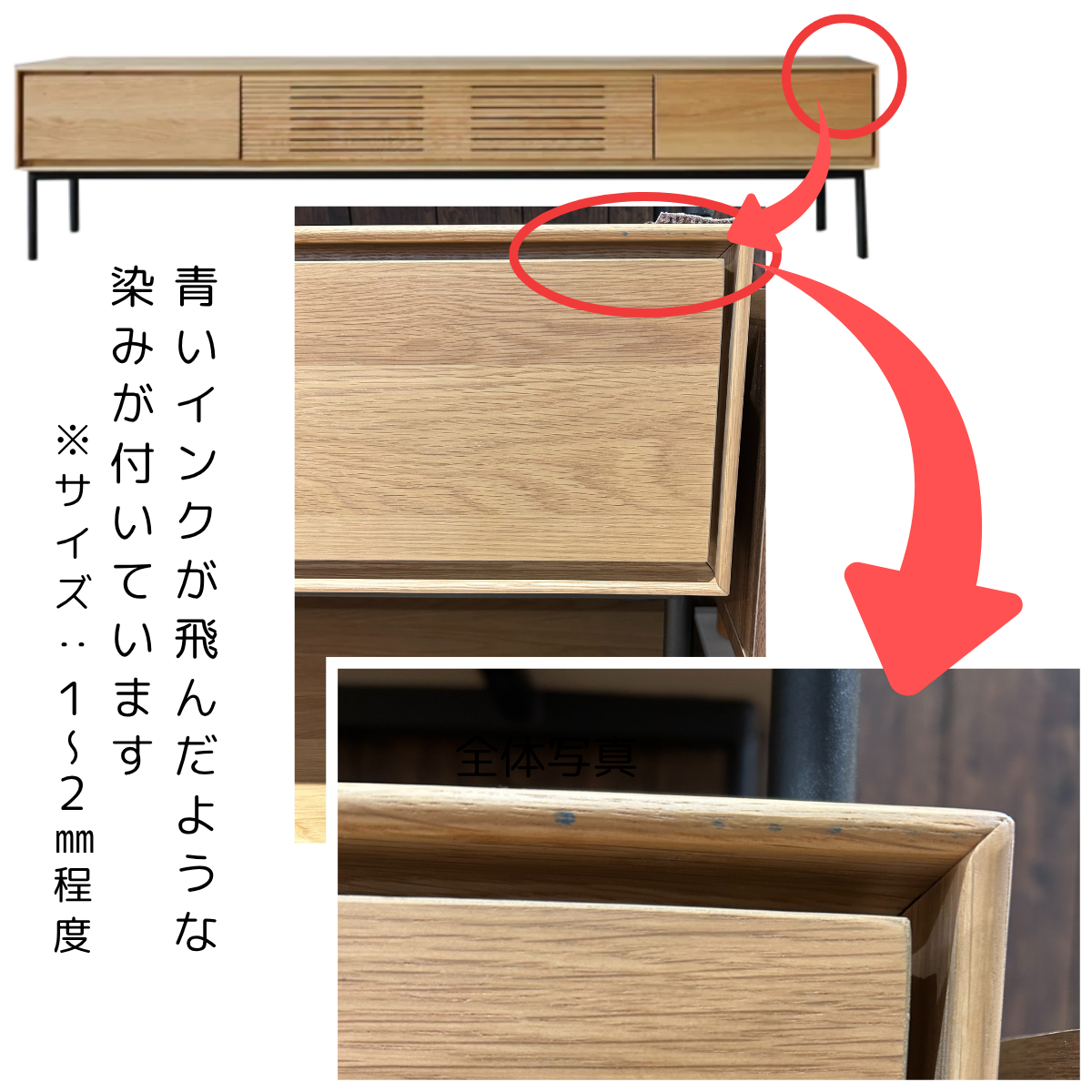 ★訳あり特価[180cm幅] ＴＶボード オーク突板 すっきりデザイン