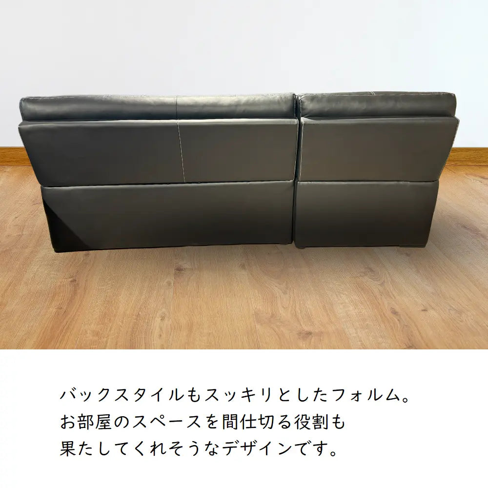 [235cm幅]本革カウチソファ ブラック【訳アリ】【数量限定特価】