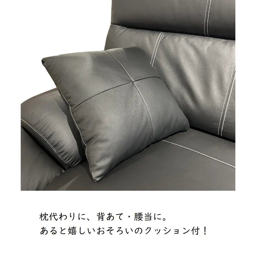 [235cm幅]本革カウチソファ ブラック【訳アリ】【数量限定特価】