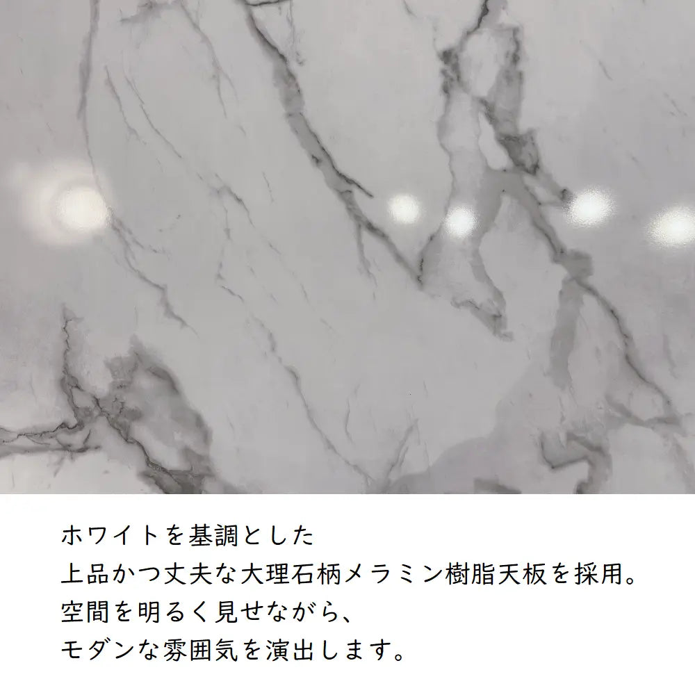 [120cm幅]コンパクトサイズの食堂４点セット・大理石調メラミン天板【訳アリ】【数量限定】