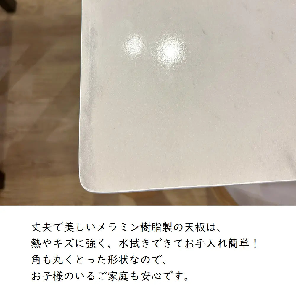 [120cm幅]コンパクトサイズの食堂４点セット・大理石調メラミン天板【訳アリ】【数量限定】