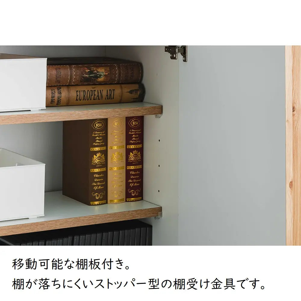 [80cm幅][120cm幅][150cm幅]北欧風サイドボード　グレージュ×ナチュラル　日本製