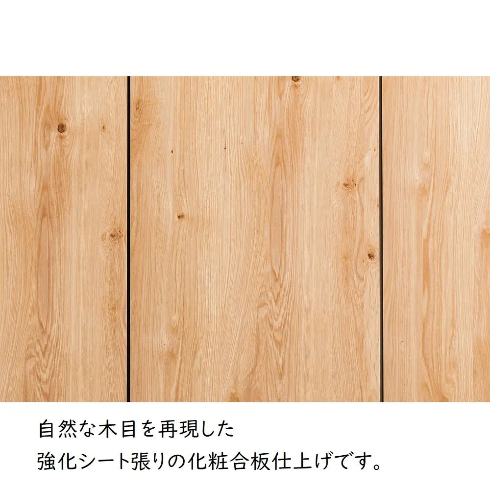 [80cm幅][120cm幅][150cm幅]北欧風サイドボード　グレージュ×ナチュラル　日本製