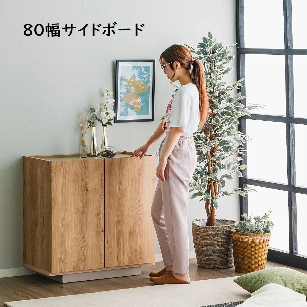 [80cm幅][120cm幅][150cm幅]北欧風サイドボード　グレージュ×ナチュラル　日本製