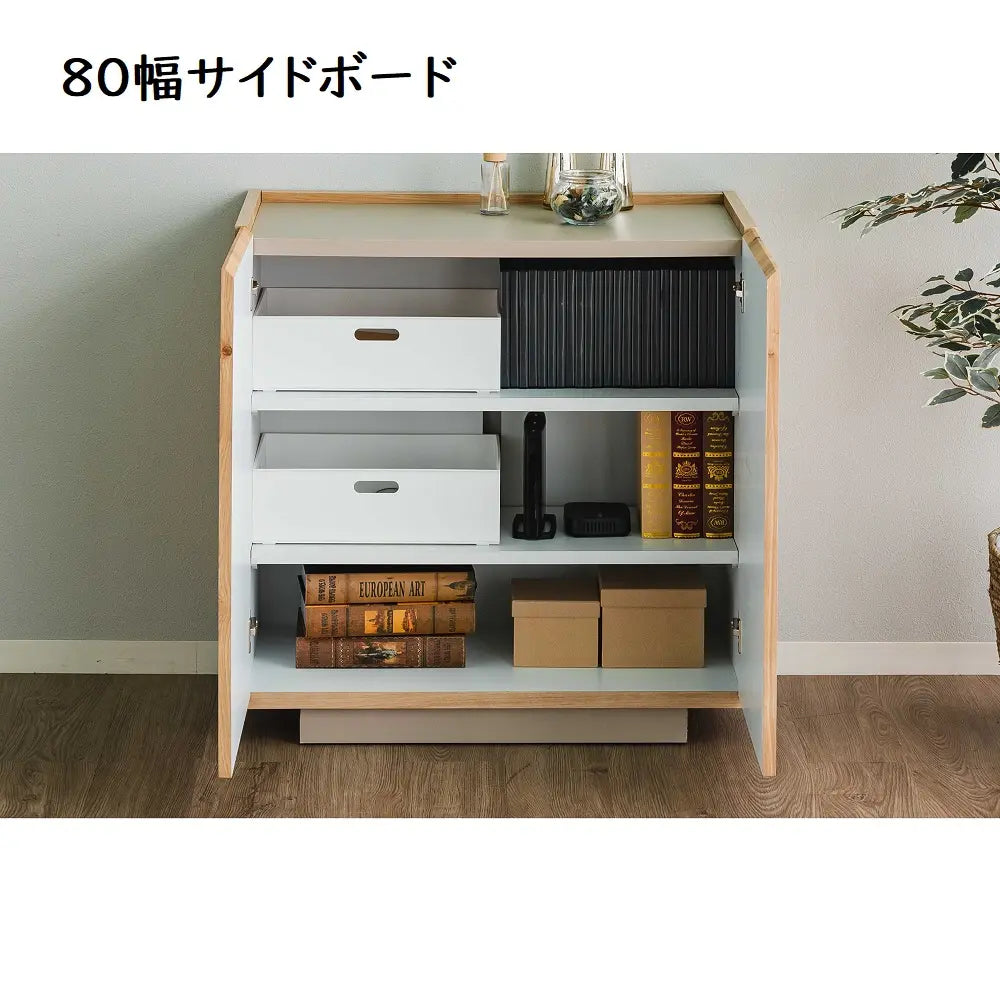 [80cm幅][120cm幅][150cm幅]北欧風サイドボード　グレージュ×ナチュラル　日本製