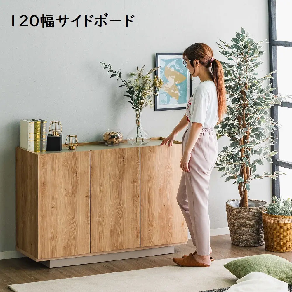 [80cm幅][120cm幅][150cm幅]北欧風サイドボード　グレージュ×ナチュラル　日本製