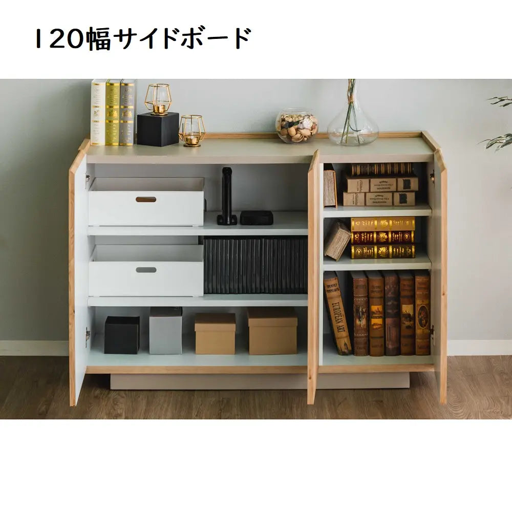 [80cm幅][120cm幅][150cm幅]北欧風サイドボード　グレージュ×ナチュラル　日本製