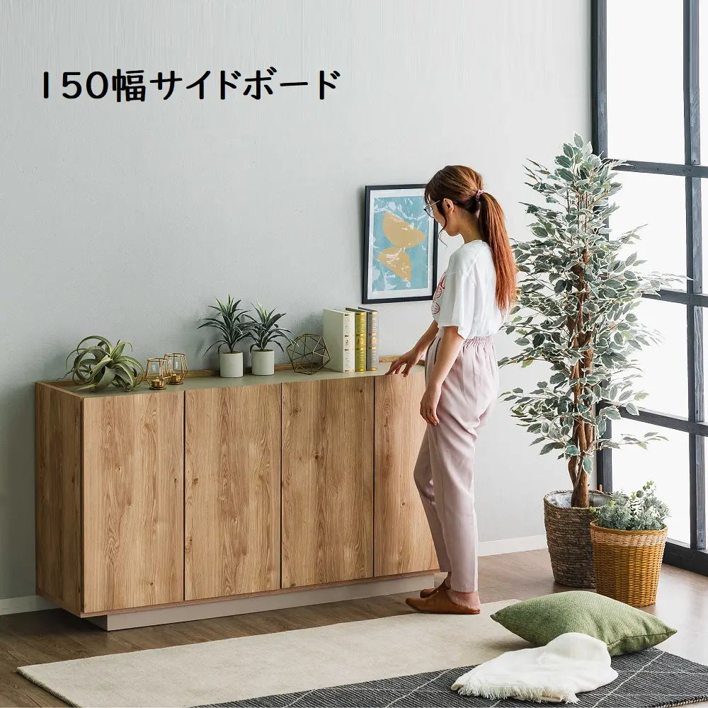 [80cm幅][120cm幅][150cm幅]北欧風サイドボード　グレージュ×ナチュラル　日本製
