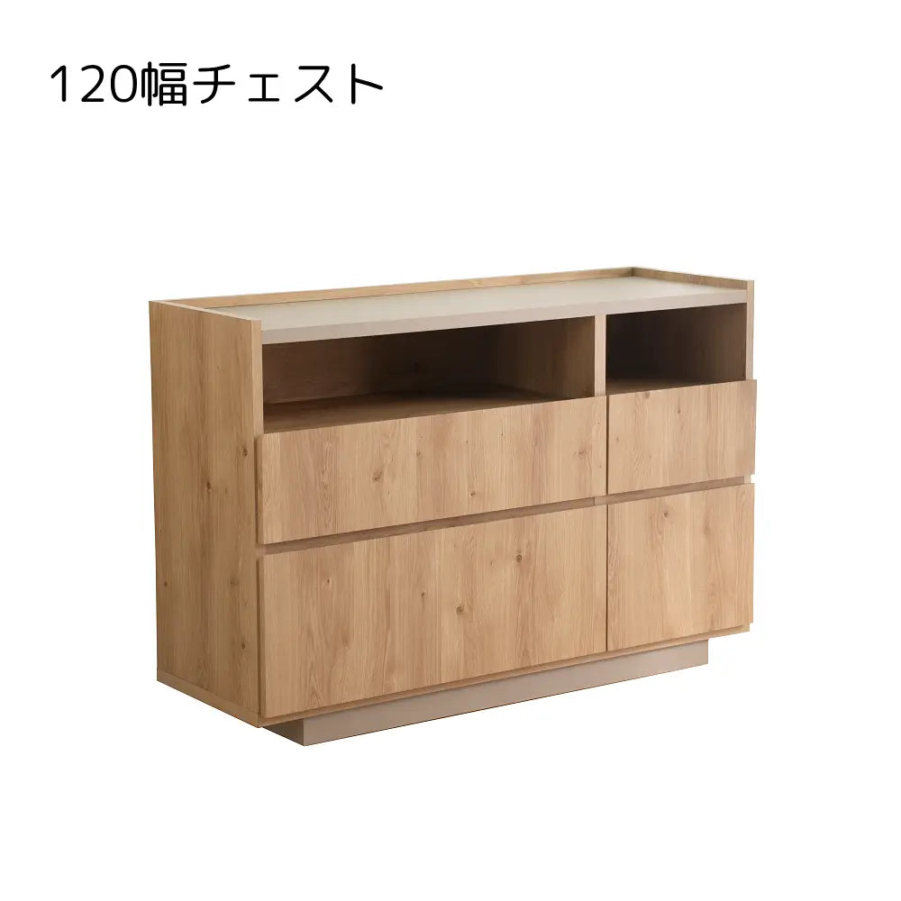[80cm幅][120cm幅]北欧風リビングチェスト　グレージュ×ナチュラル　日本製