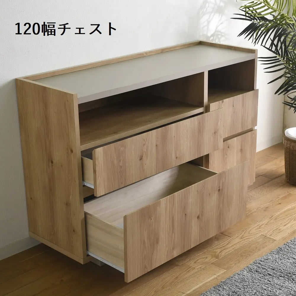 [80cm幅][120cm幅]北欧風リビングチェスト　グレージュ×ナチュラル　日本製