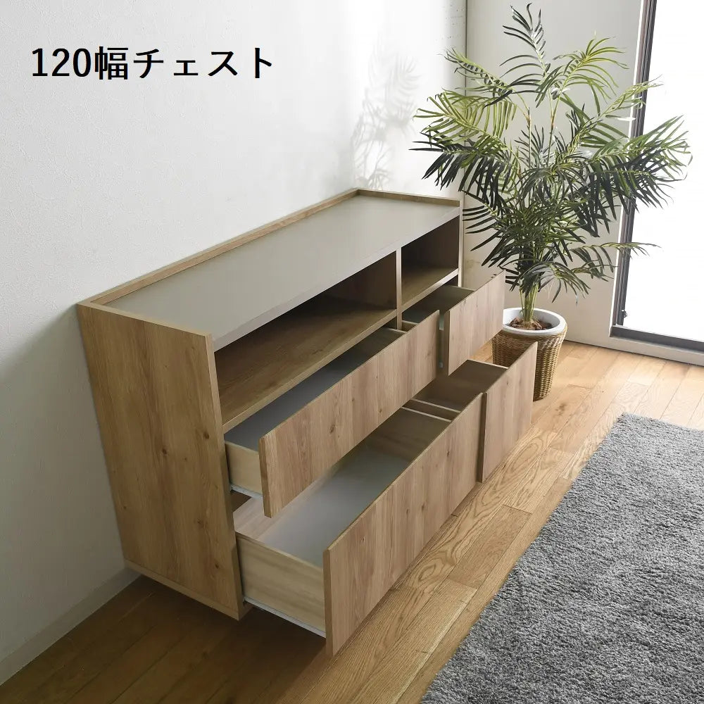 [80cm幅][120cm幅]北欧風リビングチェスト　グレージュ×ナチュラル　日本製