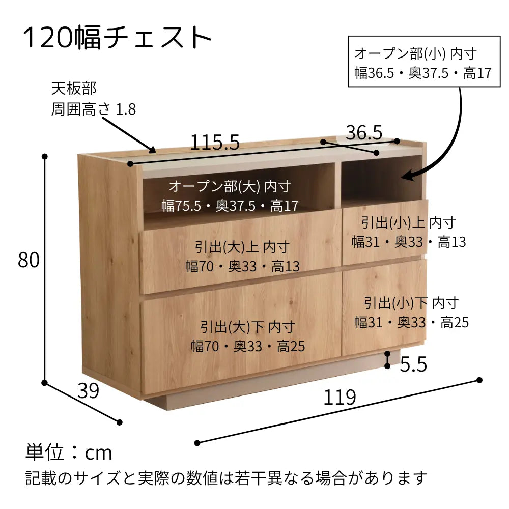 [80cm幅][120cm幅]北欧風リビングチェスト　グレージュ×ナチュラル　日本製