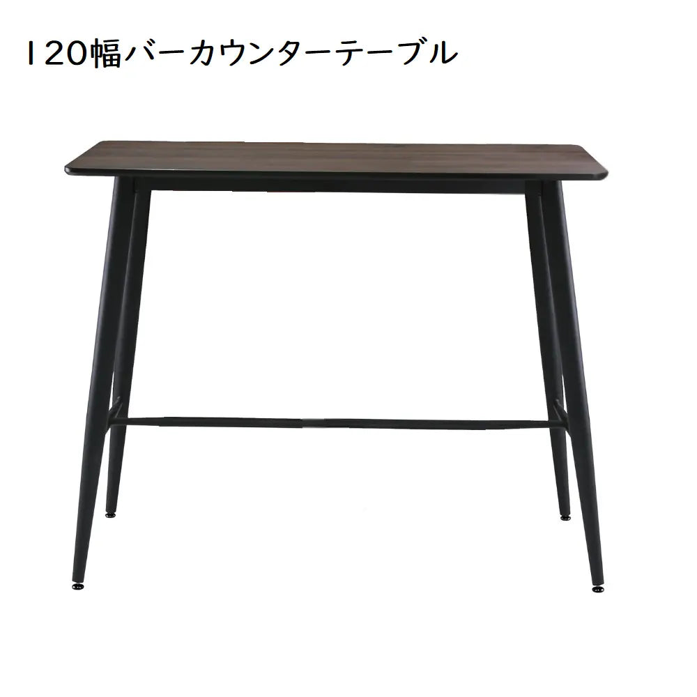 [120cm幅]スタイリッシュなバーカウンター3点セット。メラミン天板テーブル×バイキャストレザー張りチェア