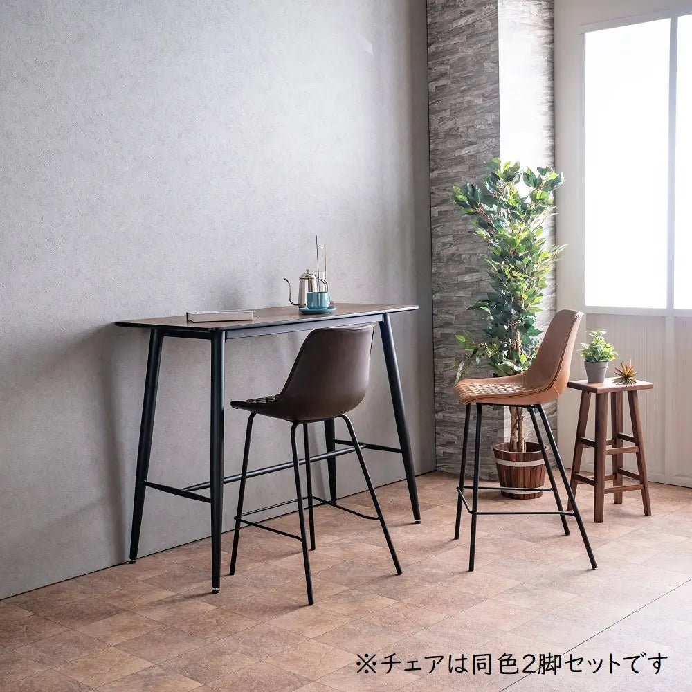 [120cm幅]スタイリッシュなバーカウンター3点セット。メラミン天板テーブル×バイキャストレザー張りチェア