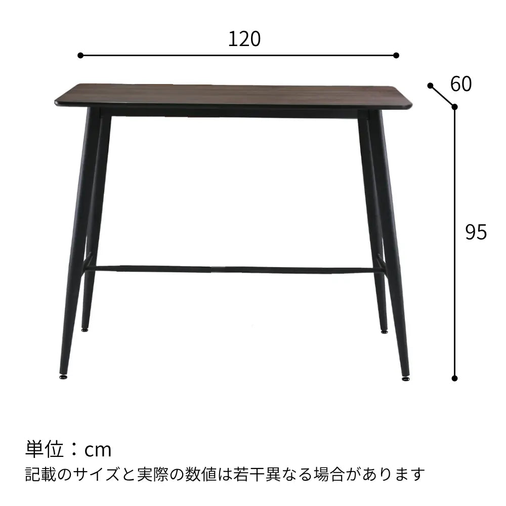 [120cm幅]スタイリッシュなバーカウンター3点セット。メラミン天板テーブル×バイキャストレザー張りチェア