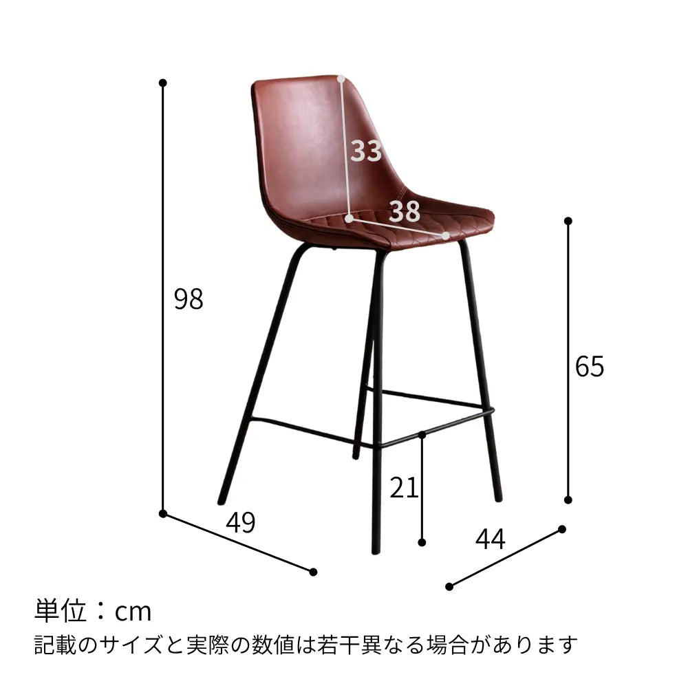 [120cm幅]スタイリッシュなバーカウンター3点セット。メラミン天板テーブル×バイキャストレザー張りチェア