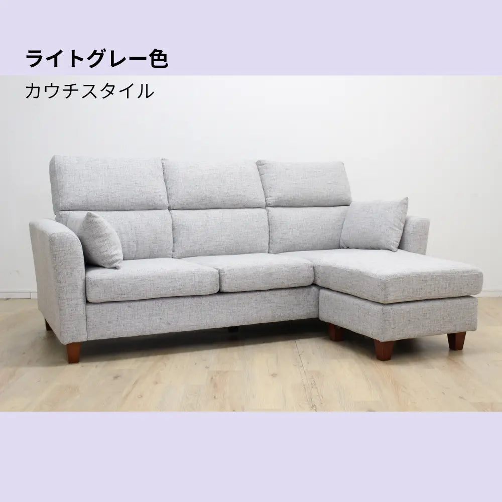 【幅198cm】３通りにレイアウト自由自在！コンパクト＆ハイバックデザイン。快適な寛ぎ。選べるカラー