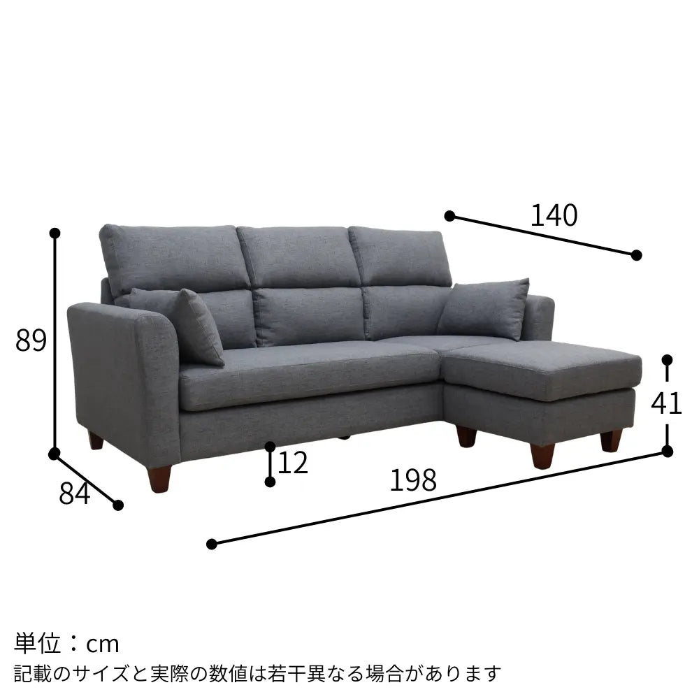【幅198cm】３通りにレイアウト自由自在！コンパクト＆ハイバックデザイン。快適な寛ぎ。選べるカラー