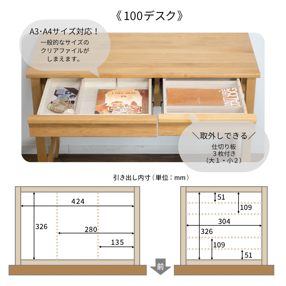 [120cm幅][100cm幅][90cm幅]アルダー材のナチュラルな風合い溢れるデスクシリーズ。【お客様組立】