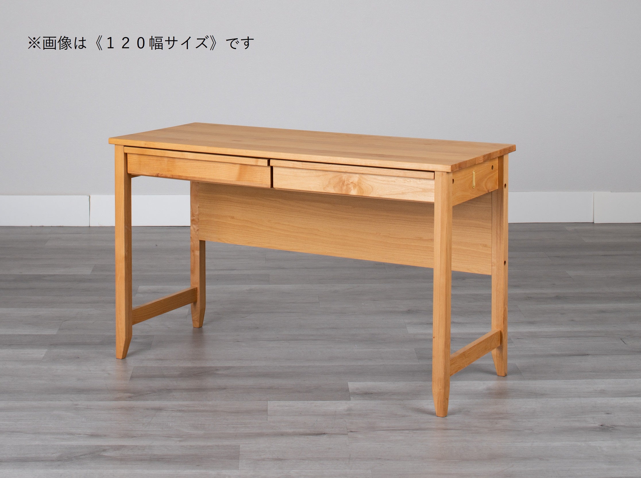 [120cm幅][100cm幅][90cm幅]アルダー材のナチュラルな風合い溢れるデスクシリーズ。【お客様組立】