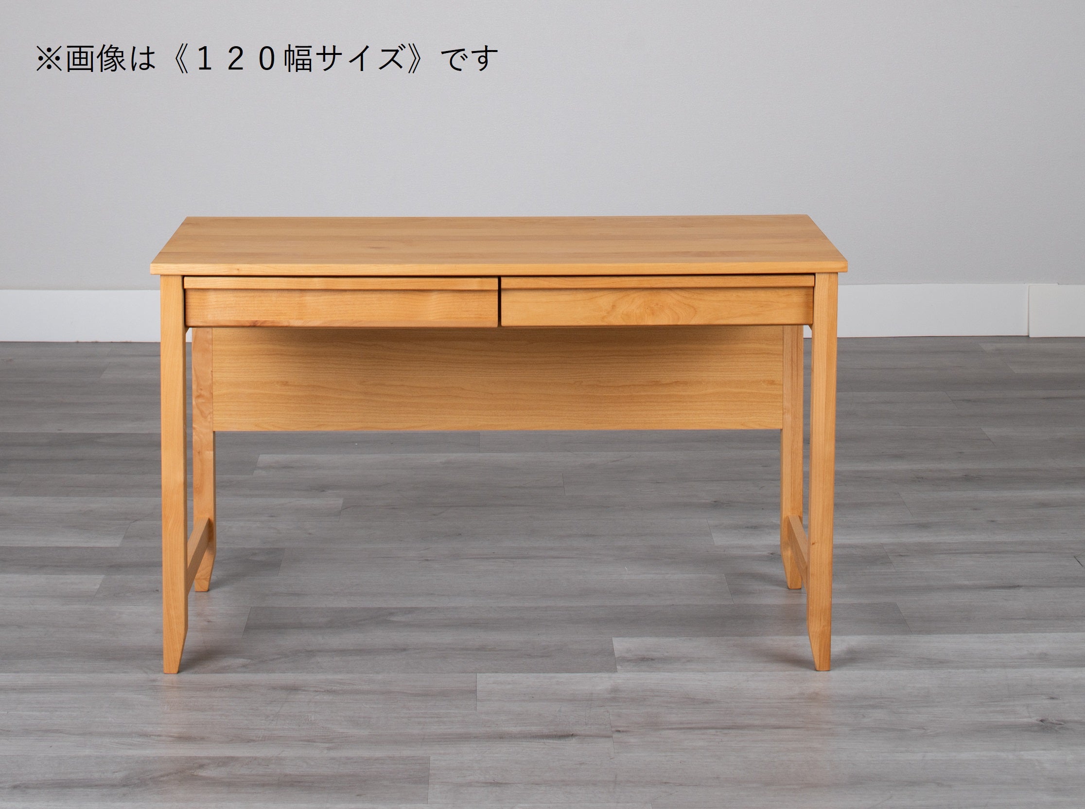 [120cm幅][100cm幅][90cm幅]アルダー材のナチュラルな風合い溢れるデスクシリーズ。【お客様組立】