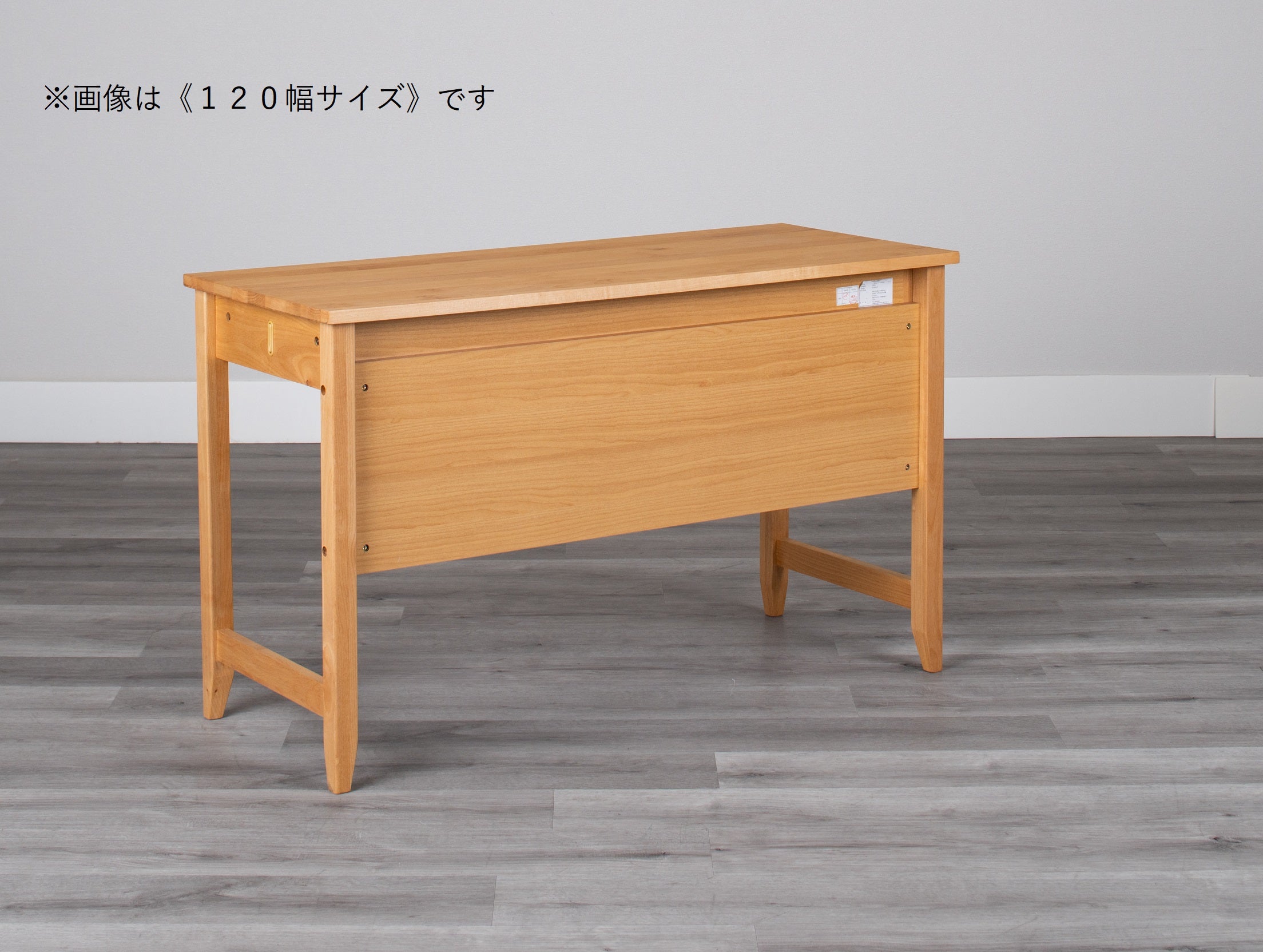 [120cm幅][100cm幅][90cm幅]アルダー材のナチュラルな風合い溢れるデスクシリーズ。【お客様組立】