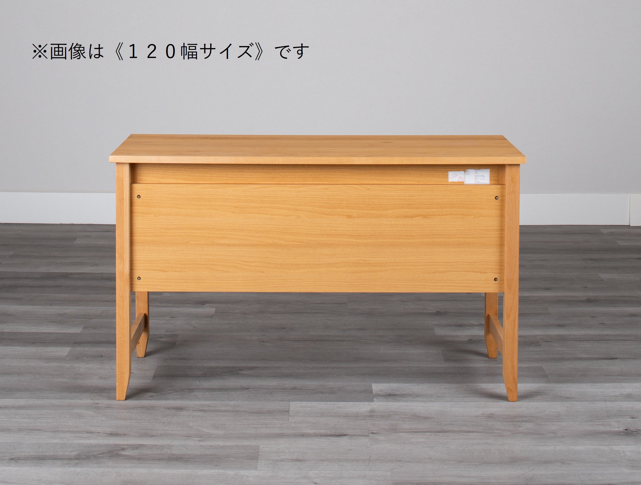 [120cm幅][100cm幅][90cm幅]アルダー材のナチュラルな風合い溢れるデスクシリーズ。【お客様組立】