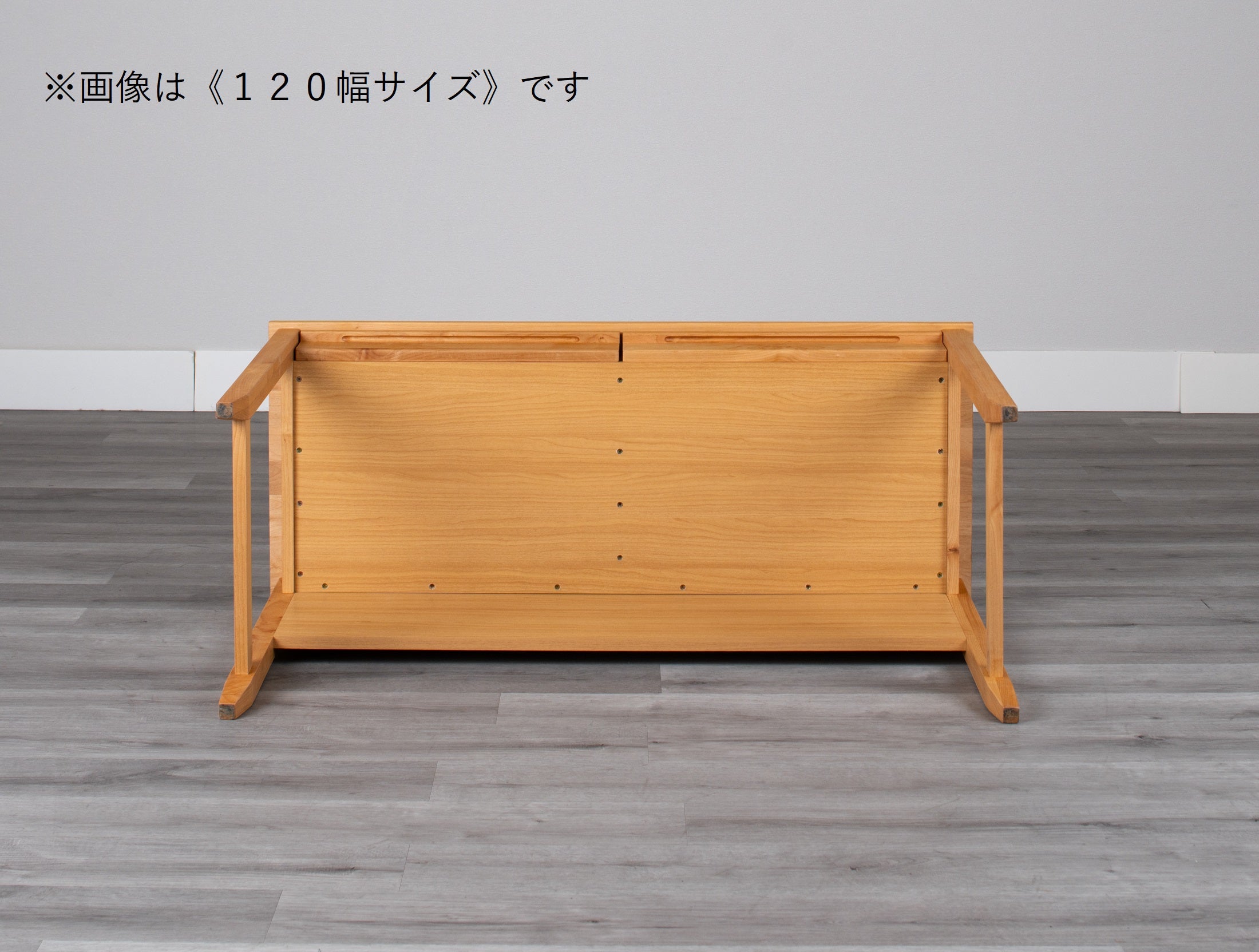 [120cm幅][100cm幅][90cm幅]アルダー材のナチュラルな風合い溢れるデスクシリーズ。【お客様組立】