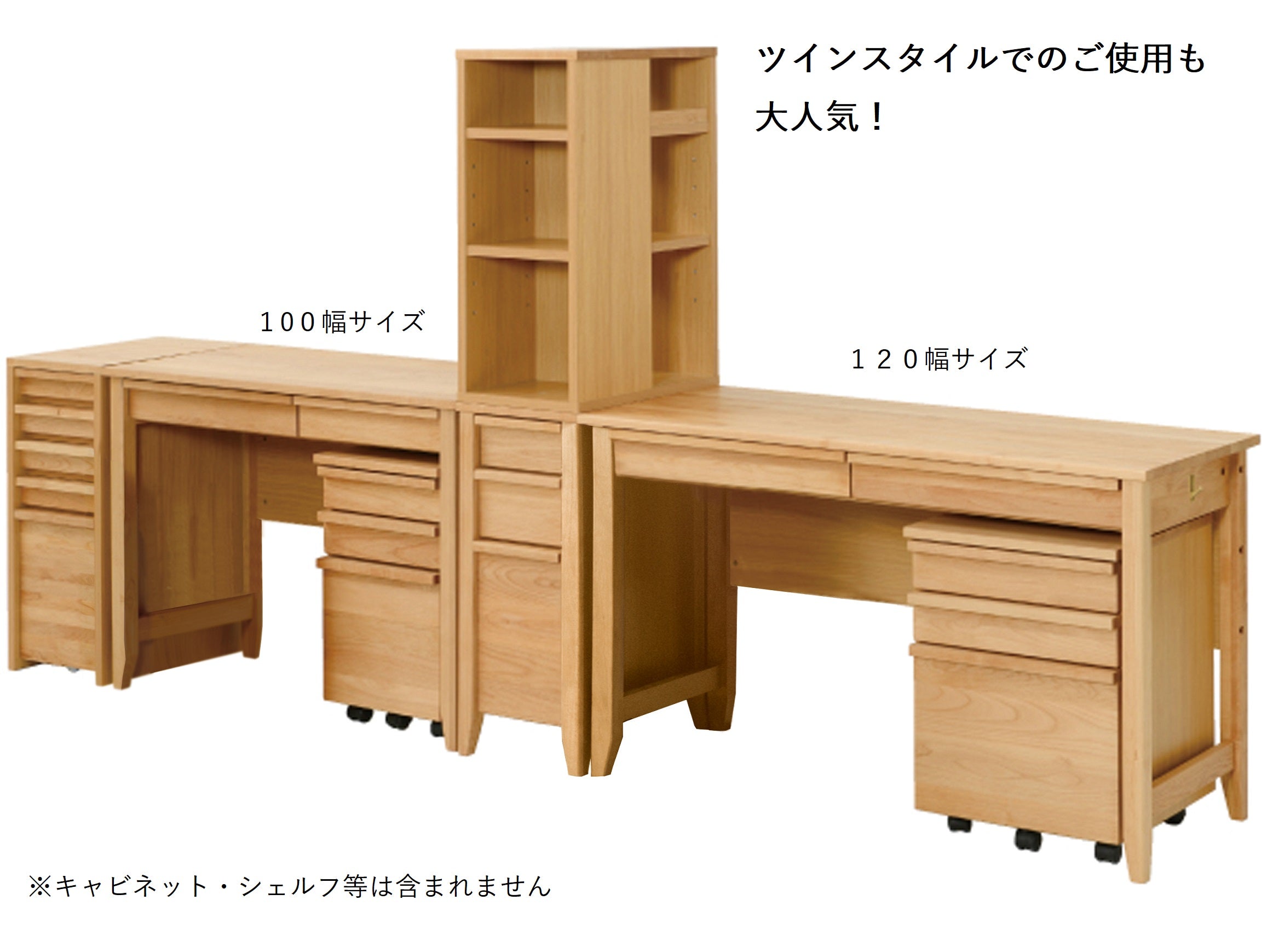 [120cm幅][100cm幅][90cm幅]アルダー材のナチュラルな風合い溢れるデスクシリーズ。【お客様組立】