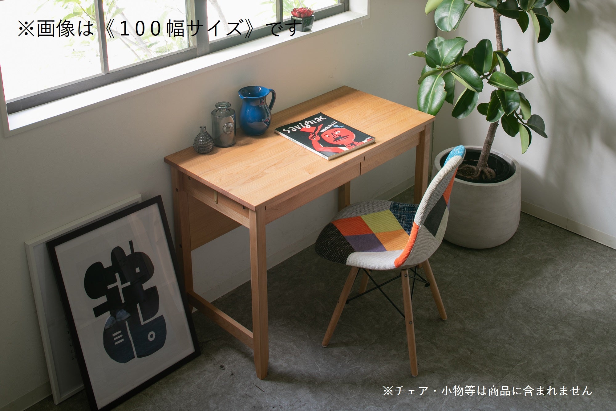 [120cm幅][100cm幅][90cm幅]アルダー材のナチュラルな風合い溢れるデスクシリーズ。【お客様組立】