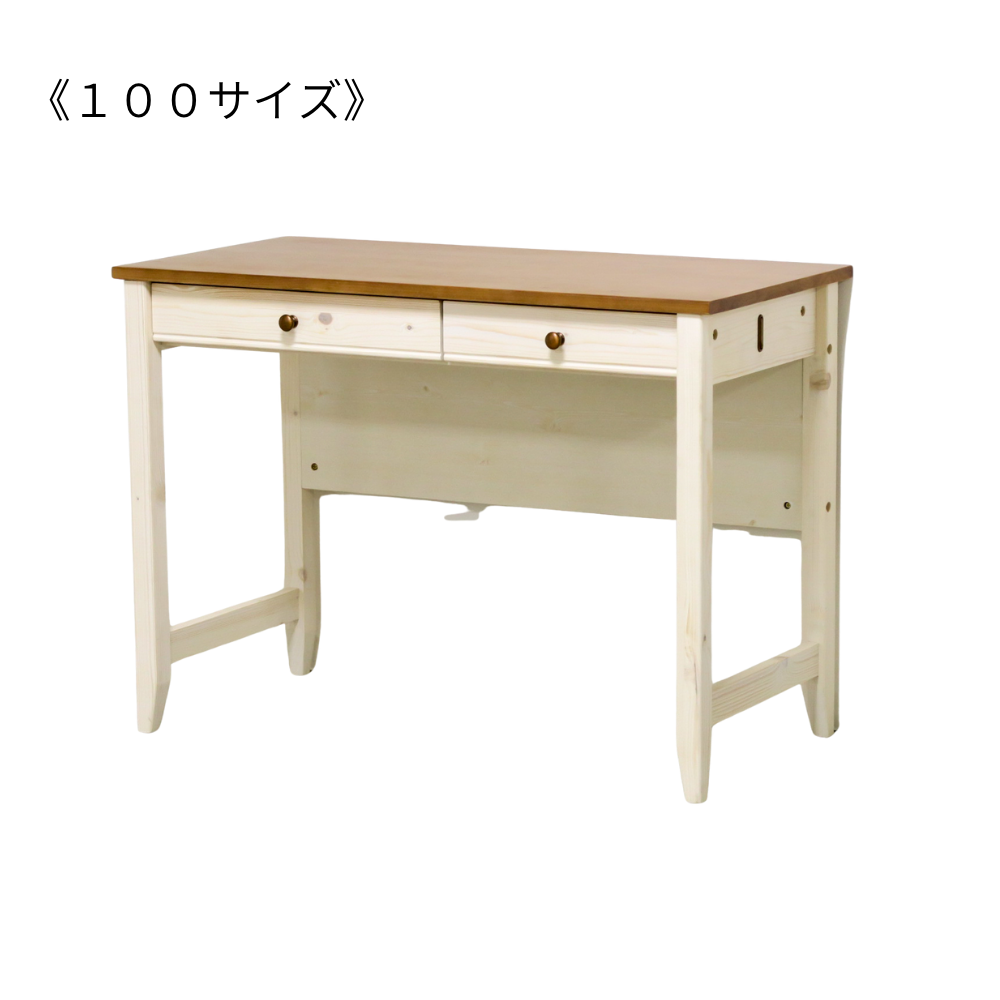 [120cm幅][100cm幅][90cm幅]カントリー調のこだわりデスクシリーズ。【お客様組立】