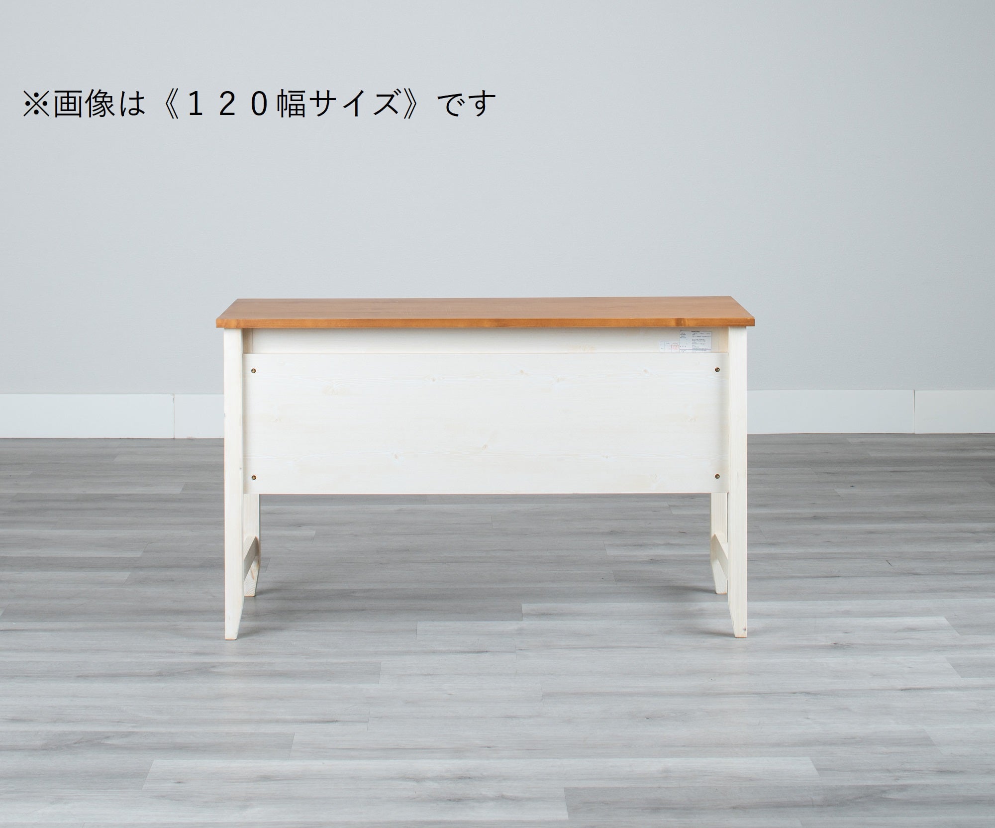 [120cm幅][100cm幅][90cm幅]カントリー調のこだわりデスクシリーズ。【お客様組立】