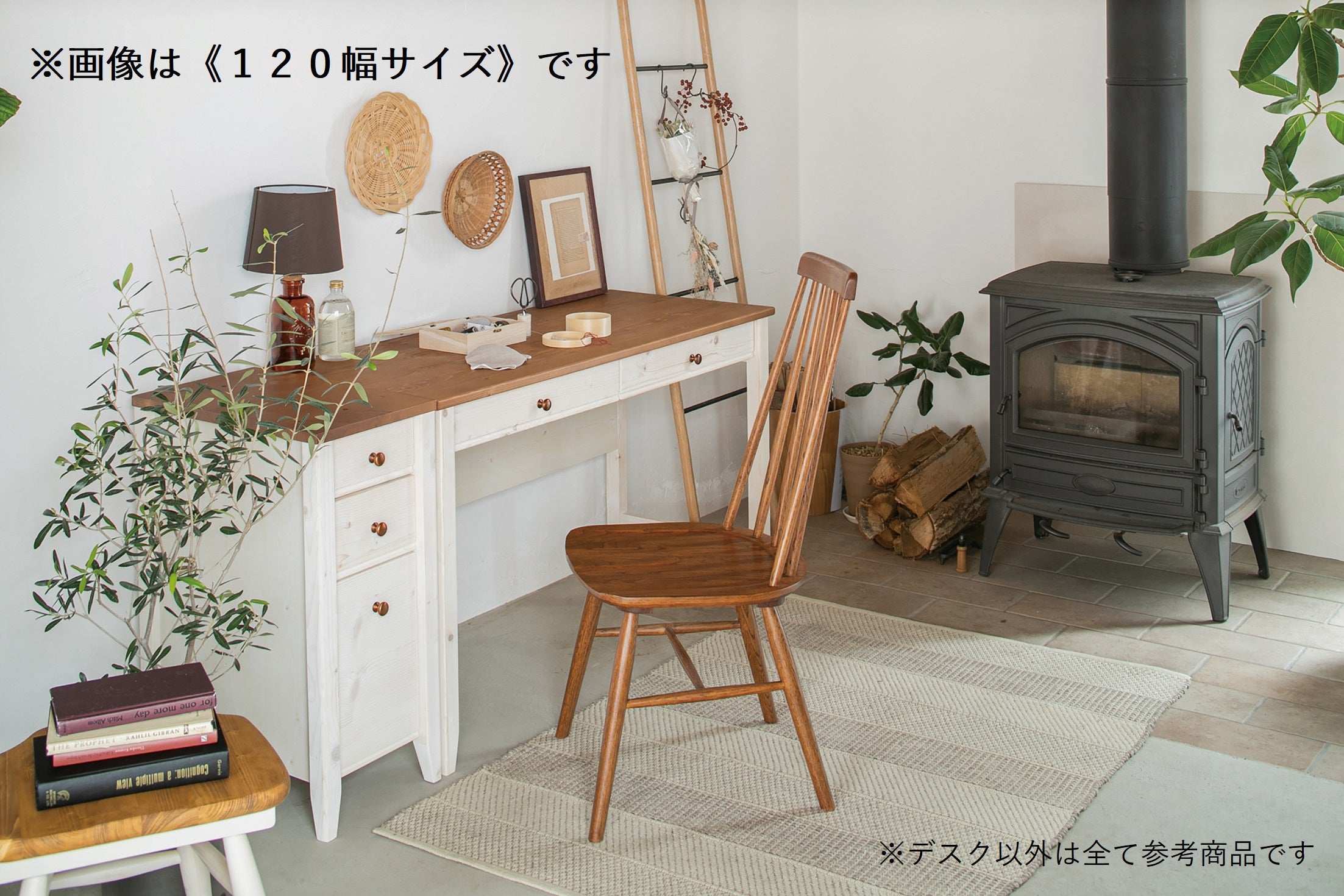 [120cm幅][100cm幅][90cm幅]カントリー調のこだわりデスクシリーズ。【お客様組立】