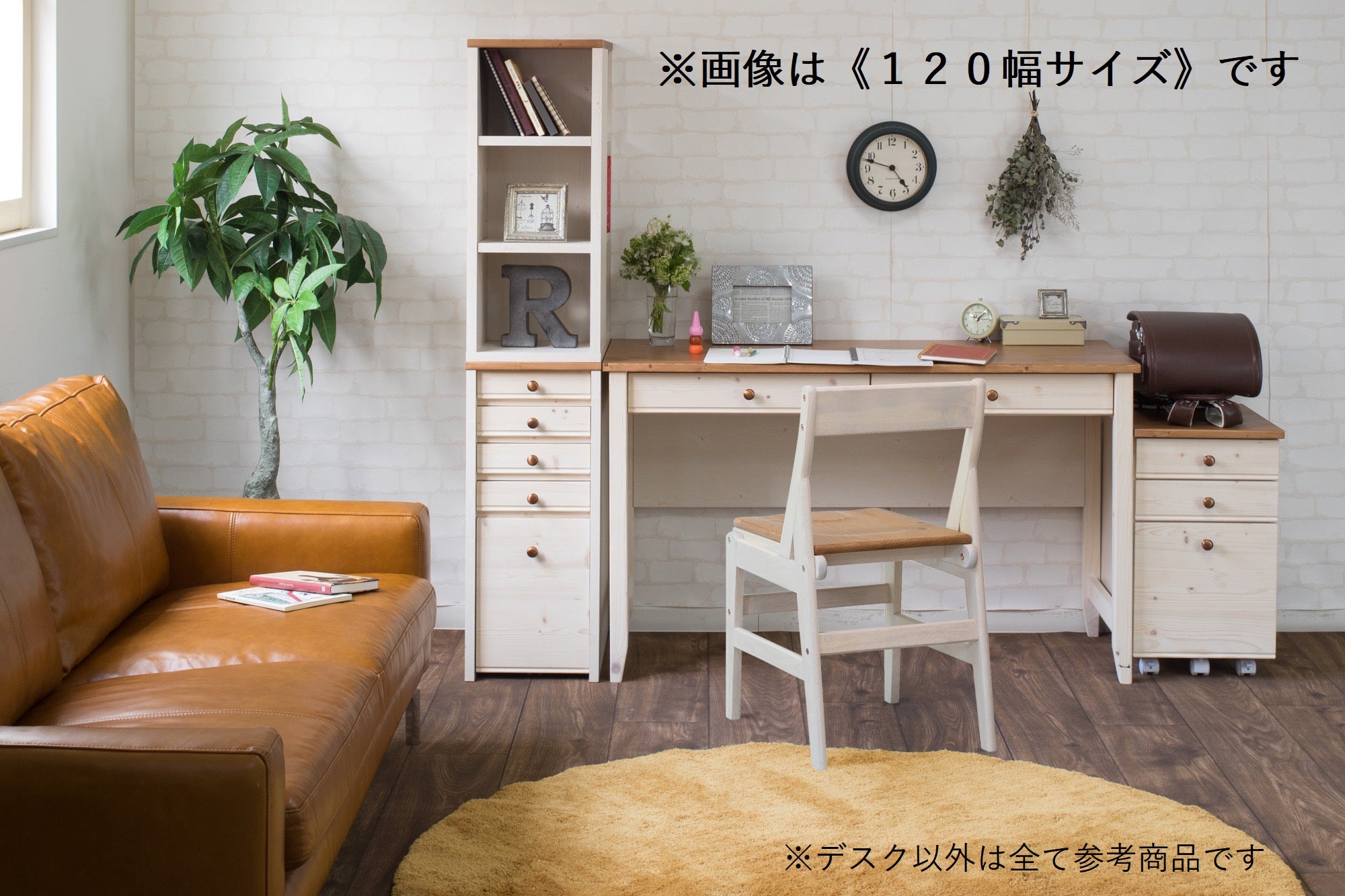 [120cm幅][100cm幅][90cm幅]カントリー調のこだわりデスクシリーズ。【お客様組立】