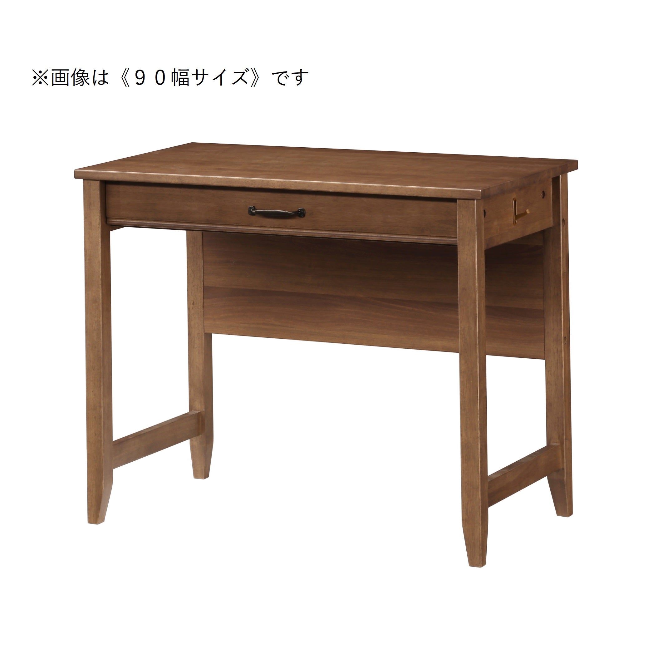 [120cm幅][100cm幅][90cm幅]ラバーウッド無垢材で落ち着いた雰囲気デスクシリーズ。【お客様組立】
