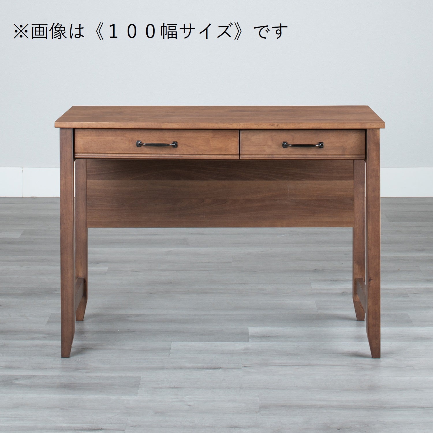 [120cm幅][100cm幅][90cm幅]ラバーウッド無垢材で落ち着いた雰囲気デスクシリーズ。【お客様組立】
