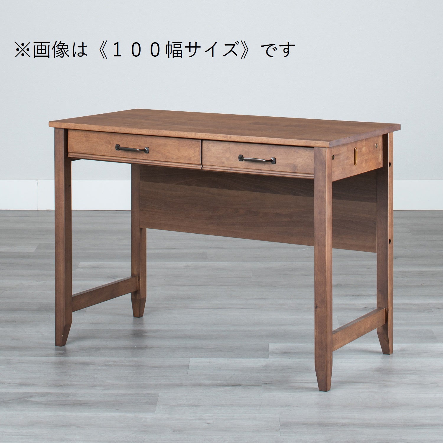 [120cm幅][100cm幅][90cm幅]ラバーウッド無垢材で落ち着いた雰囲気デスクシリーズ。【お客様組立】