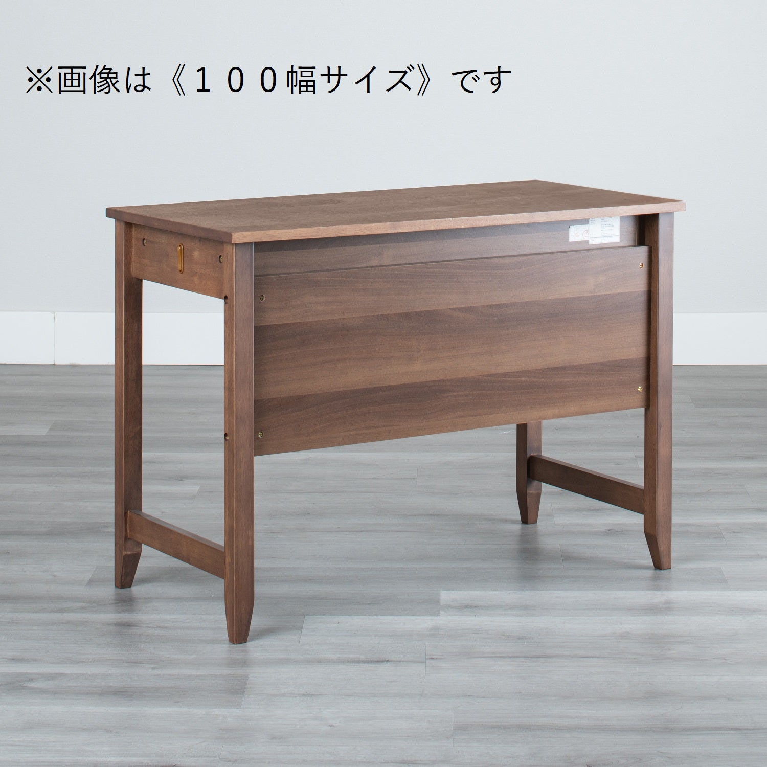 [120cm幅][100cm幅][90cm幅]ラバーウッド無垢材で落ち着いた雰囲気デスクシリーズ。【お客様組立】