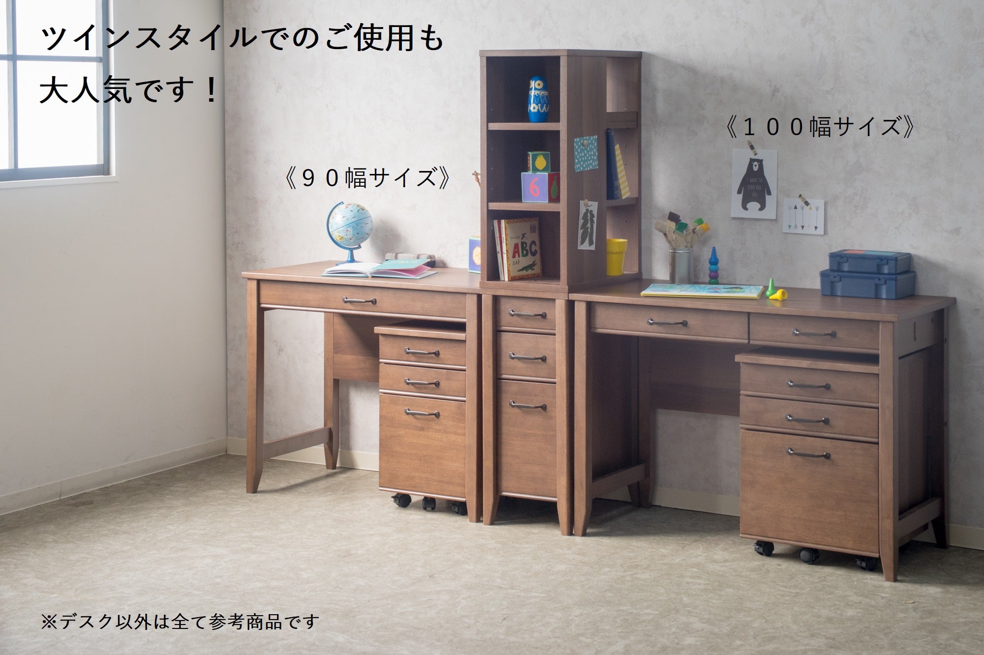 [120cm幅][100cm幅][90cm幅]ラバーウッド無垢材で落ち着いた雰囲気デスクシリーズ。【お客様組立】