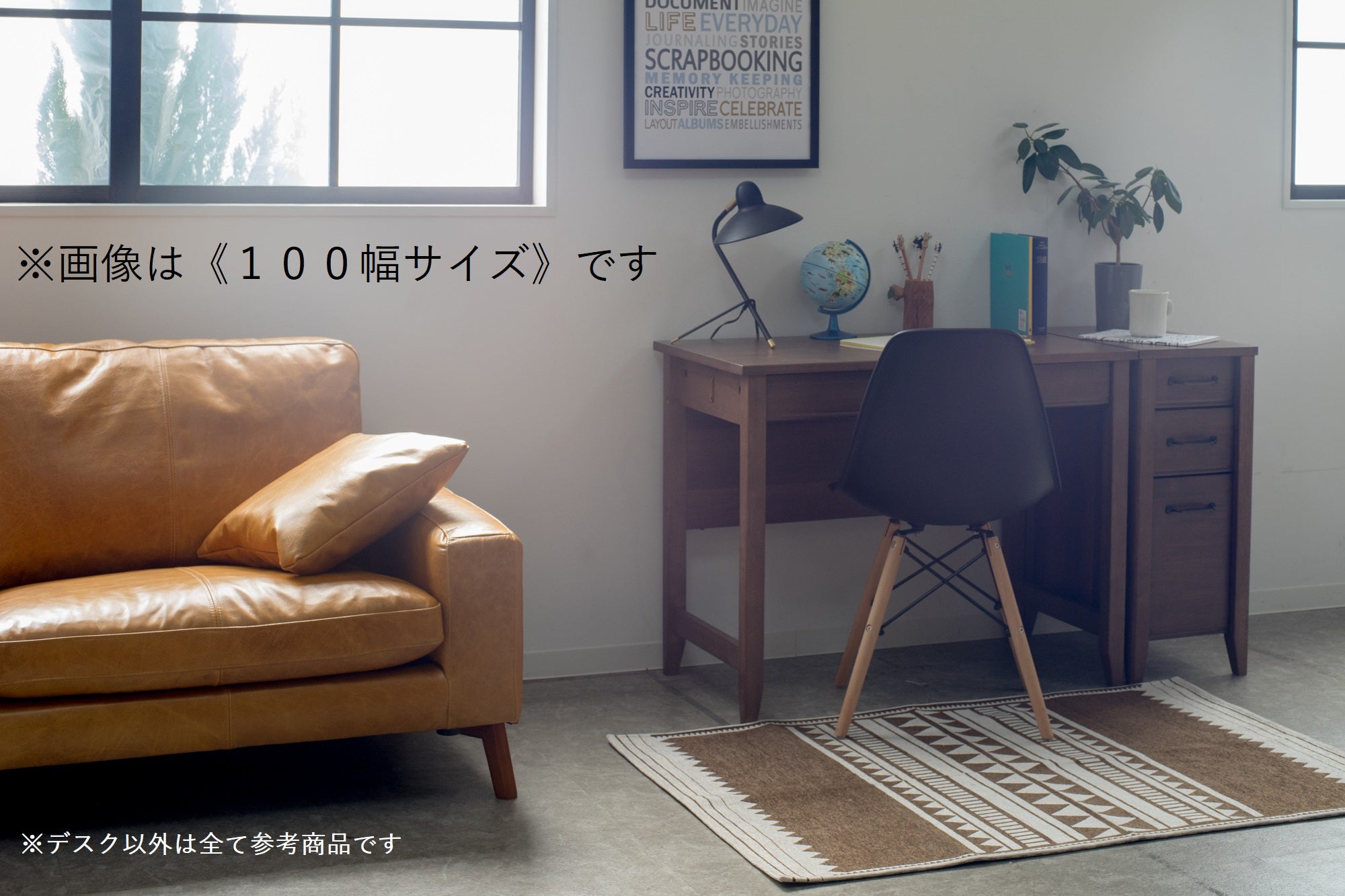 [120cm幅][100cm幅][90cm幅]ラバーウッド無垢材で落ち着いた雰囲気デスクシリーズ。【お客様組立】