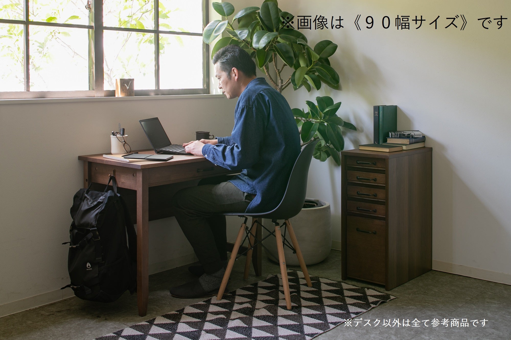 [120cm幅][100cm幅][90cm幅]ラバーウッド無垢材で落ち着いた雰囲気デスクシリーズ。【お客様組立】