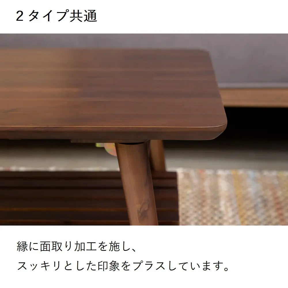 [長方形90幅][楕円形100幅]天然アカシア無垢材の温もりを楽しめる、折りたたみローテーブル