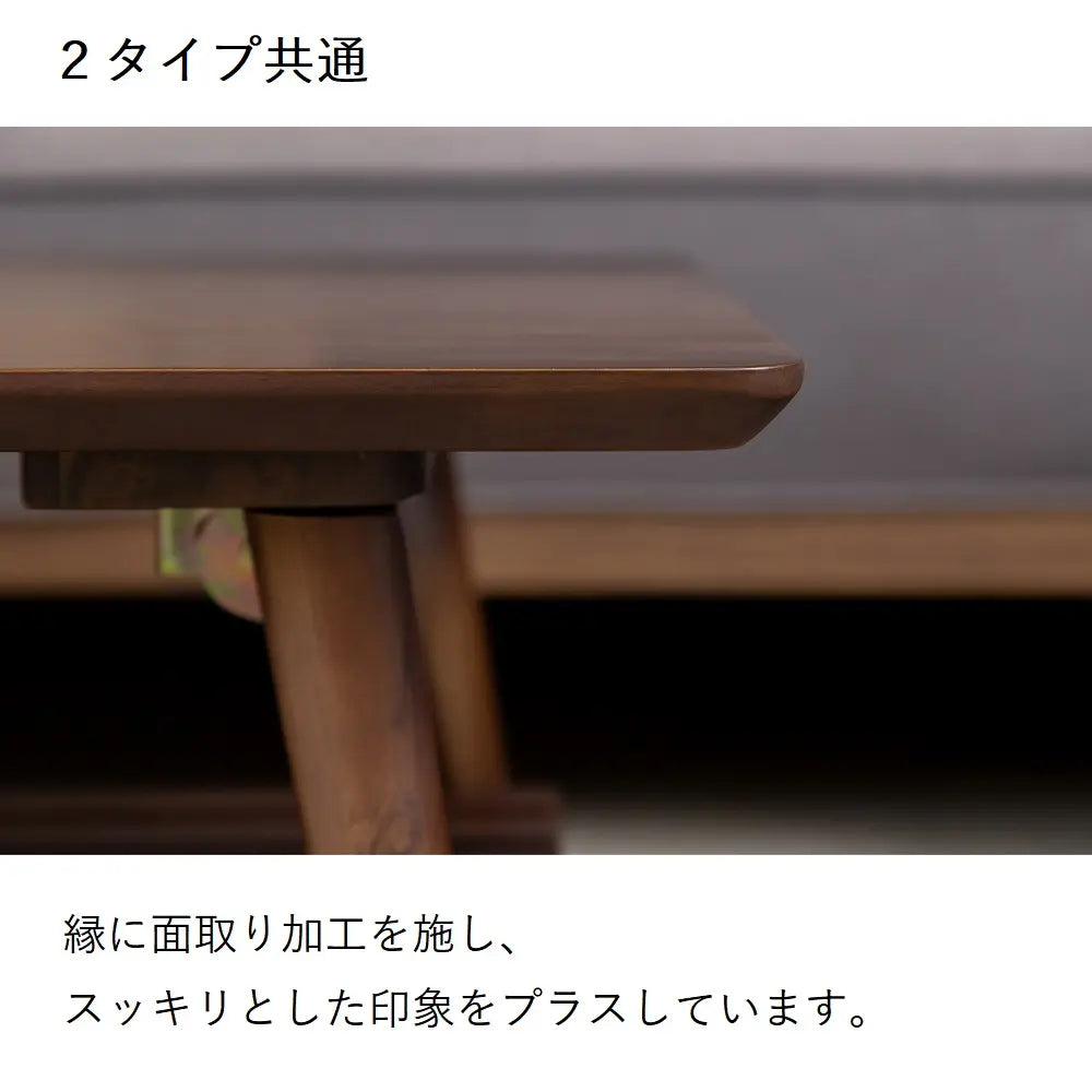 [長方形90幅][楕円形100幅]天然アカシア無垢材の温もりを楽しめる、折りたたみローテーブル